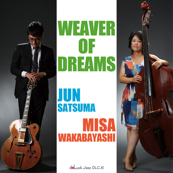 WEAVER OF DREAMS jazz live | ほくとナビ