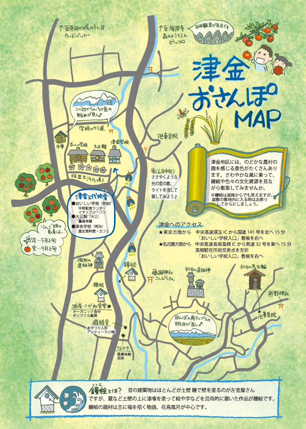 tsugane-market_map