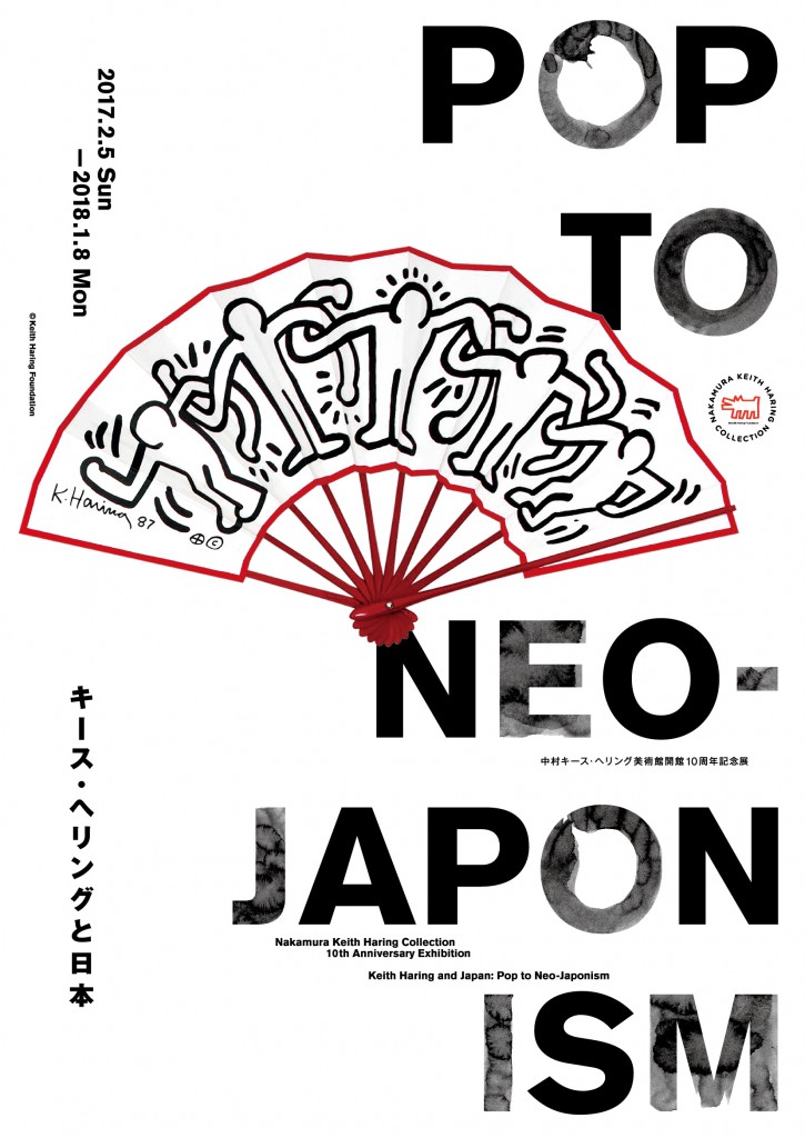 Neo-Japonism