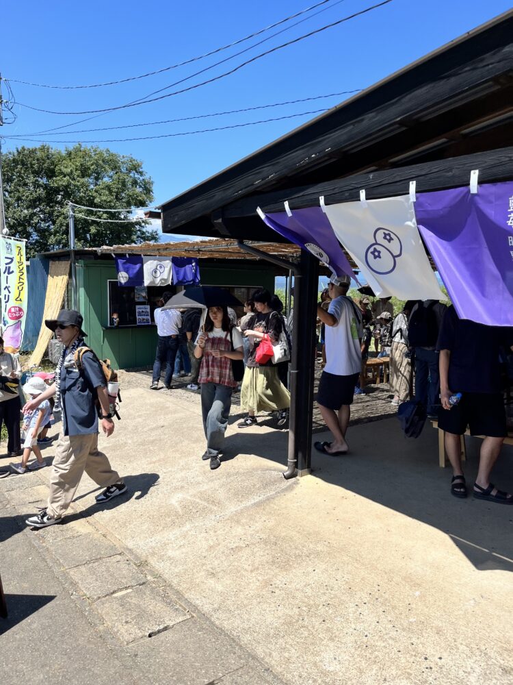 株式会社ブルーベリー明野